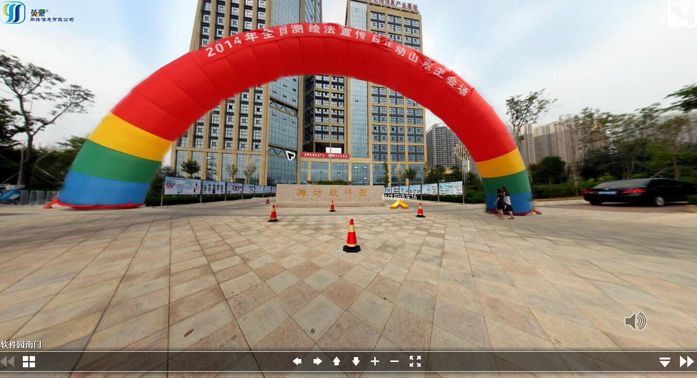 潍坊软件园实景游览