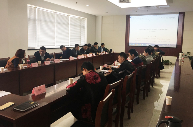 公司受邀参加中国电信潍坊分公司“互联网+”产业联盟会议